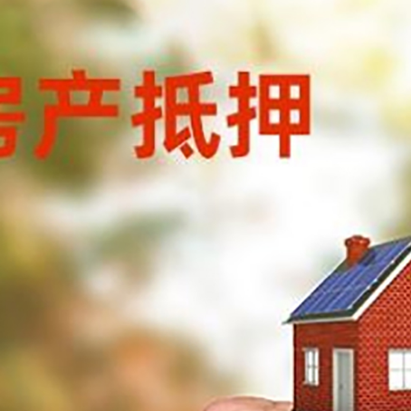 开原车辆抵押贷款不押车的形式月息高吗?