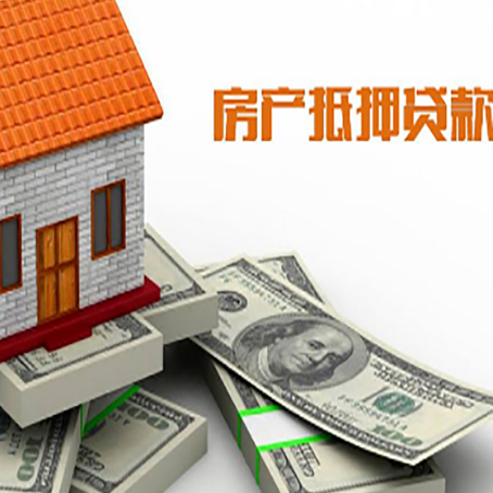 开原按揭房抵押贷款逾期怎么办?